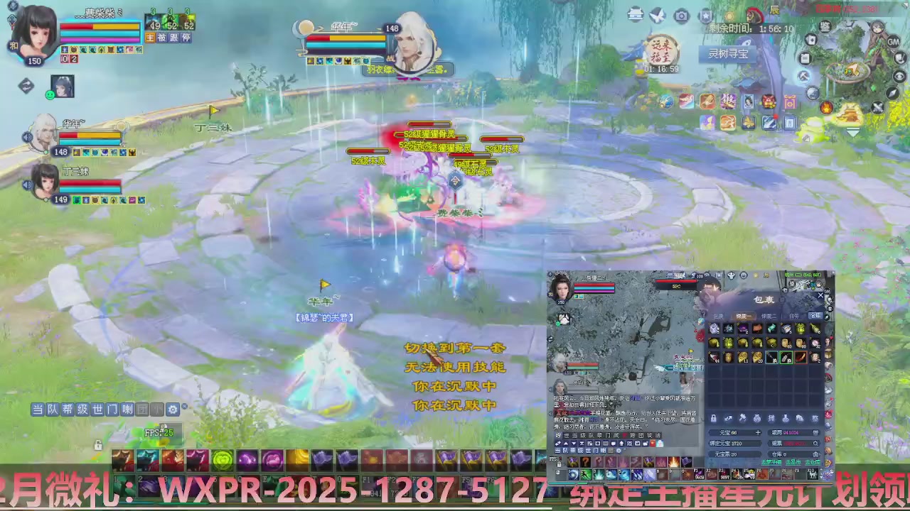 星光计划绑定我可以吗？