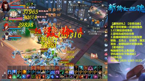 绑定星光可以吗？636幸运日常、守财