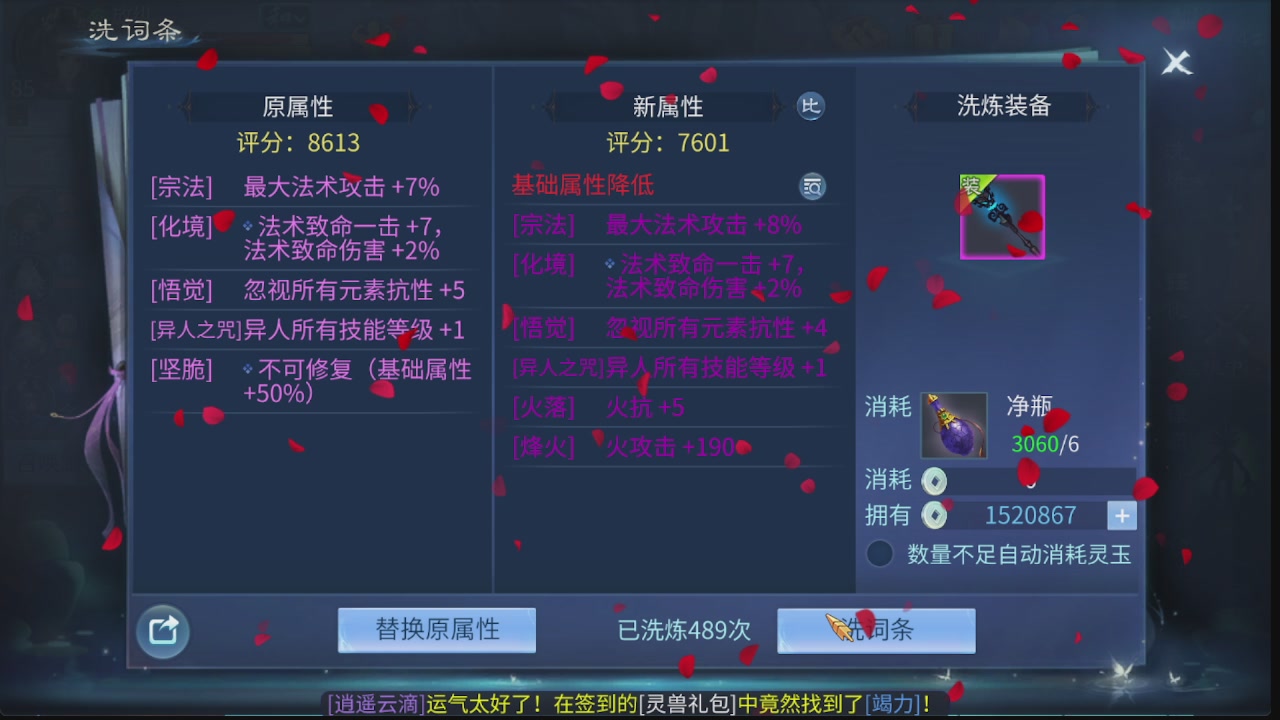 新大区接托管 包强化 细节打造 接卡龙