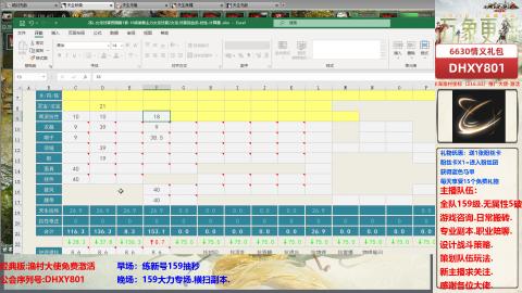 大力撸怪.游戏咨询.专业陪聊.