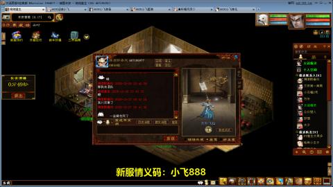 元旦区又维护了！！！！