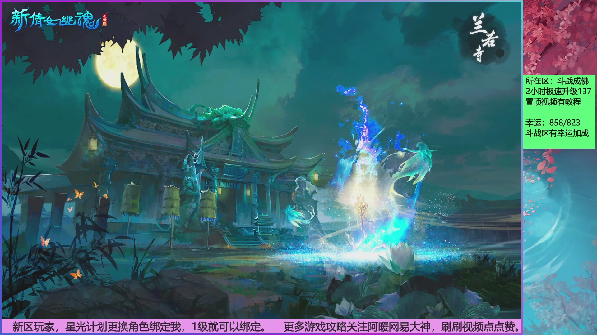 斗战成佛858幸运的日常。