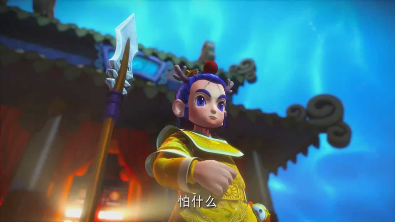 梦幻西游动画片第一季第5集