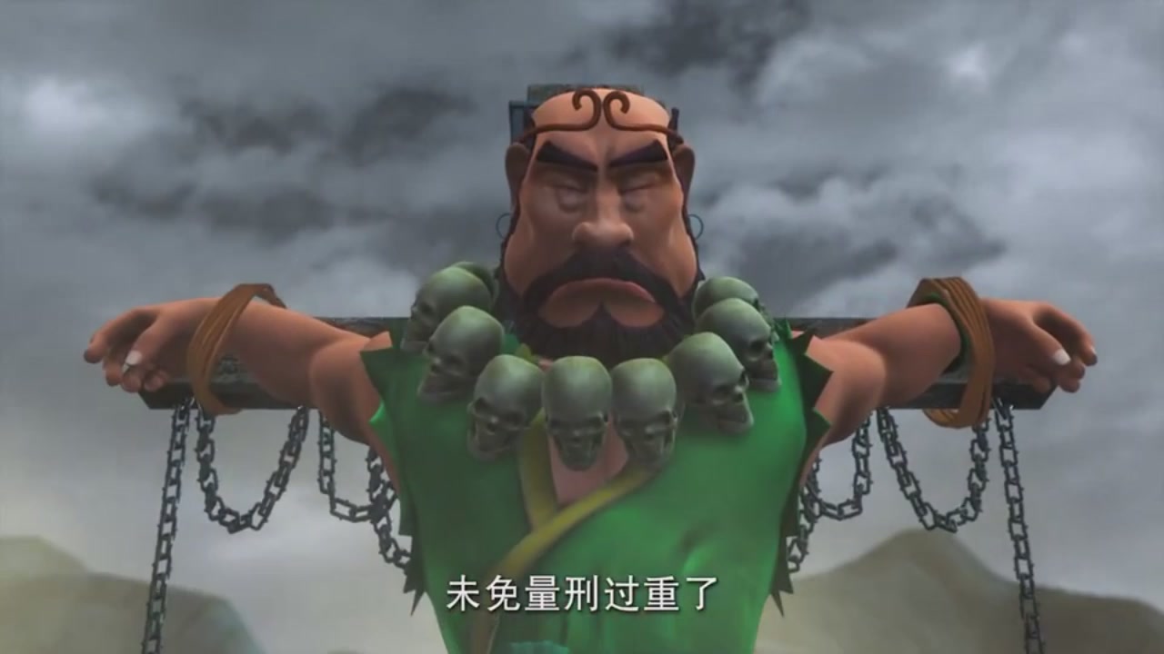 梦幻西游动画片第一季第8集