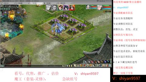 调整，搭配，组号单号