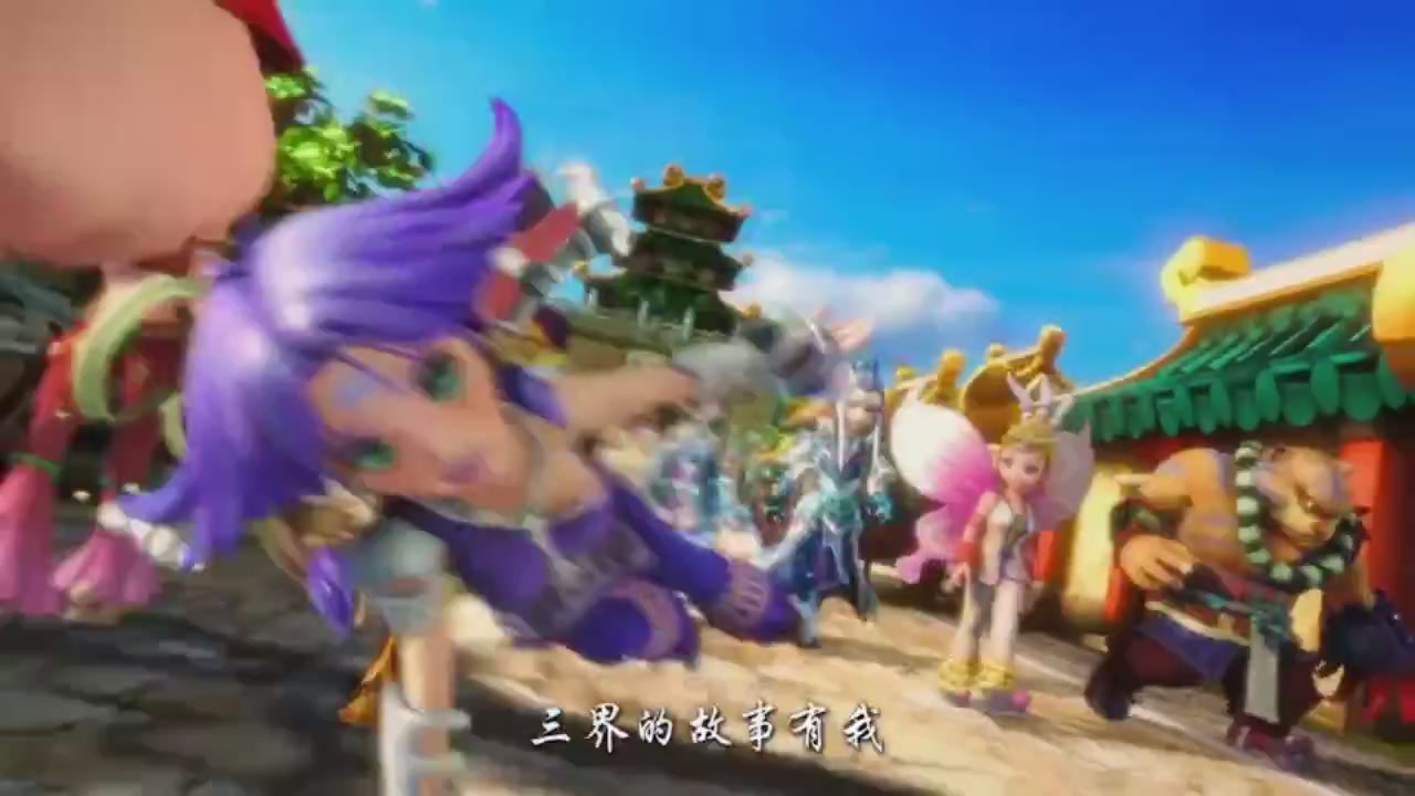 梦幻西游动画片第二季第12集