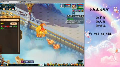 接命魂之玉 人环 宠环