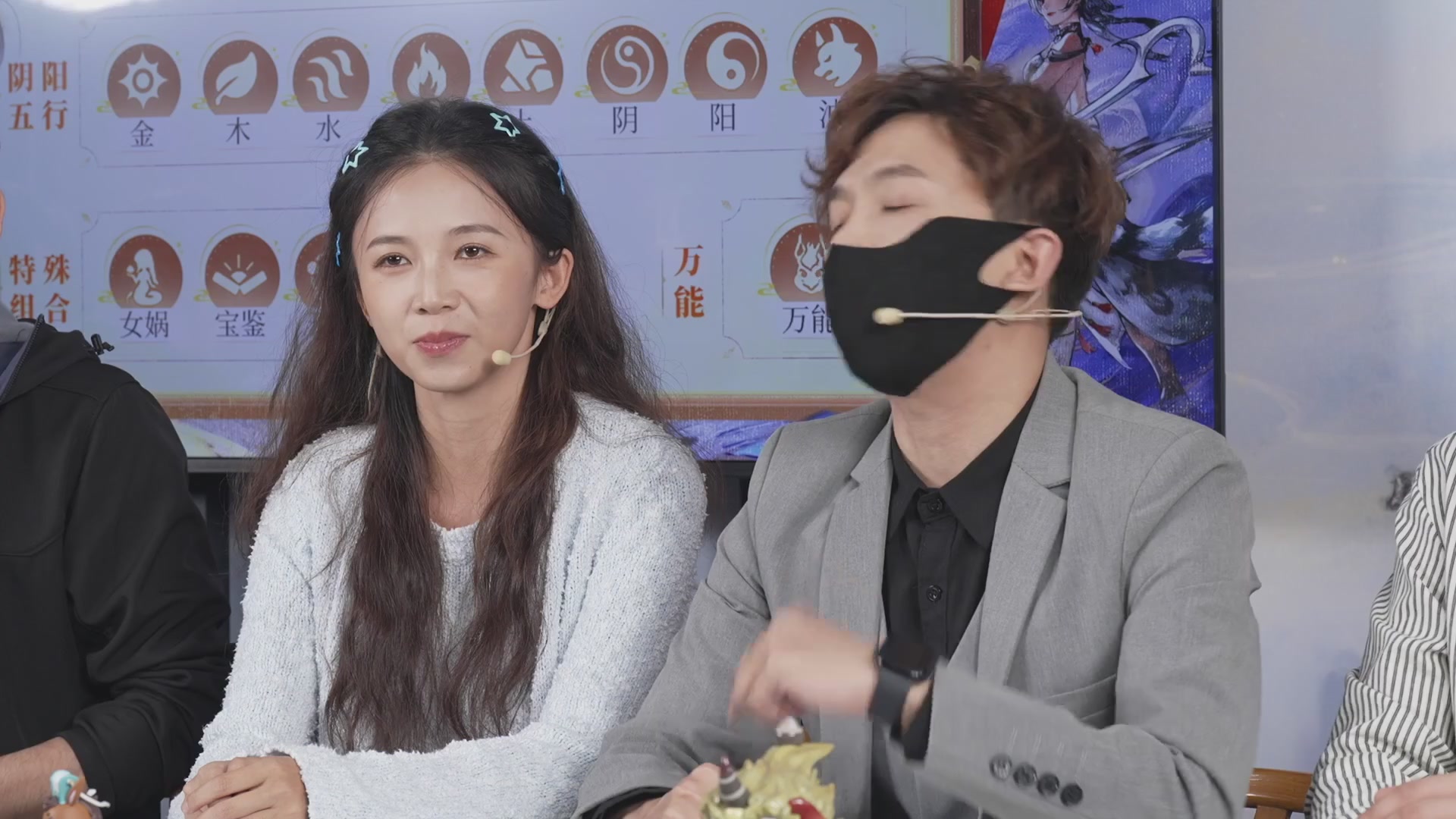 大话手游御兽争锋资料片节目-御兽趣玩会