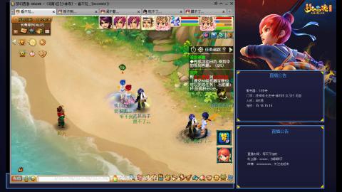 少林寺凌波3法通刷