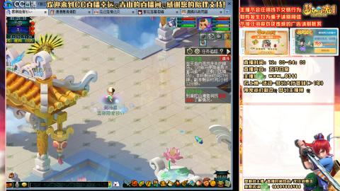 功成名就129日常 接活动百环抓鬼