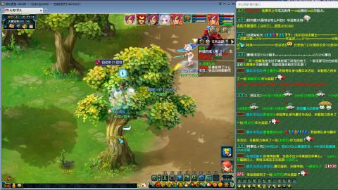 没有你 直播都乏味了