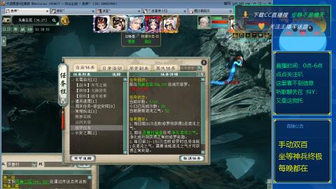 双百坐等终极神兵