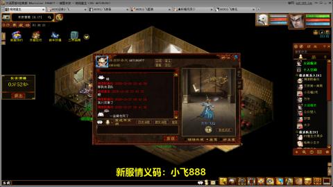 元旦区又维护了！！！！