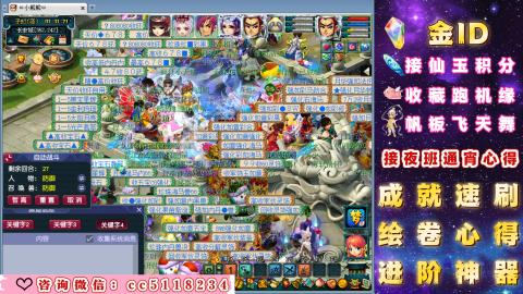 成就●心得●积分●进阶●神器●金ID