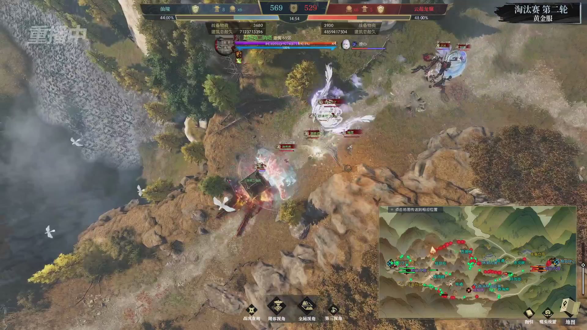 【重播】第二届黄金服诸神之战淘汰赛DAY1