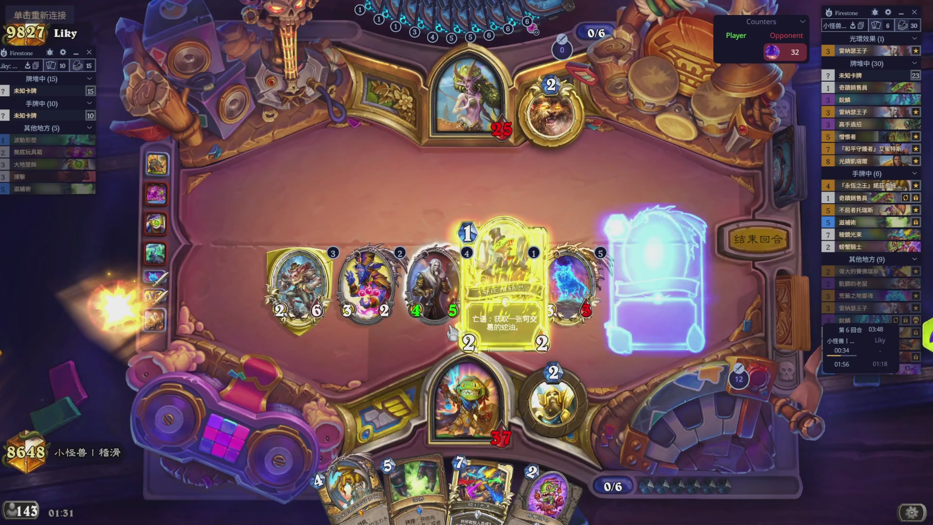 深夜聚众狂野教学