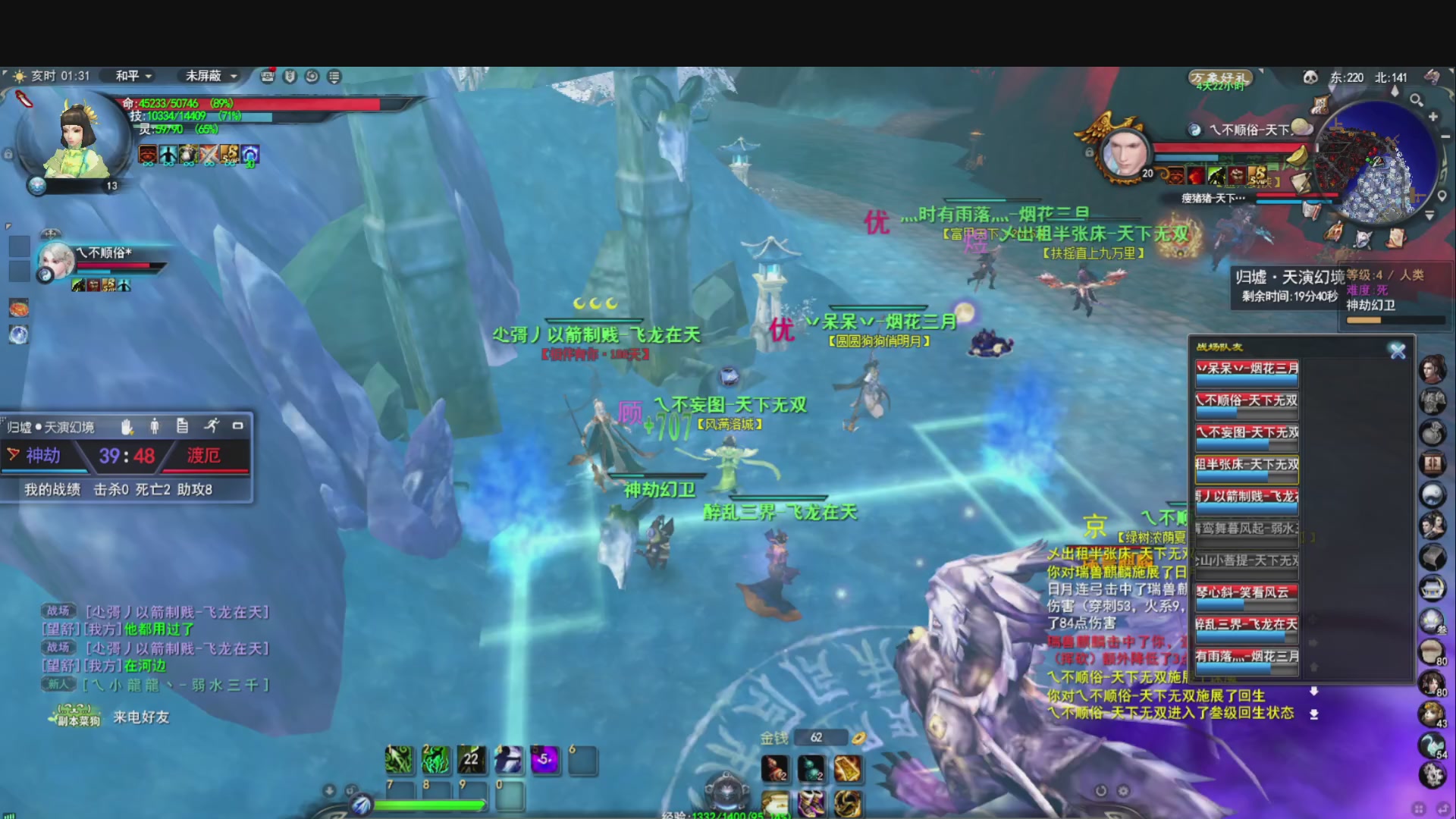 落日飞驰，听歌看海