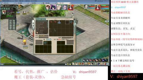 调整，搭配，组号单号