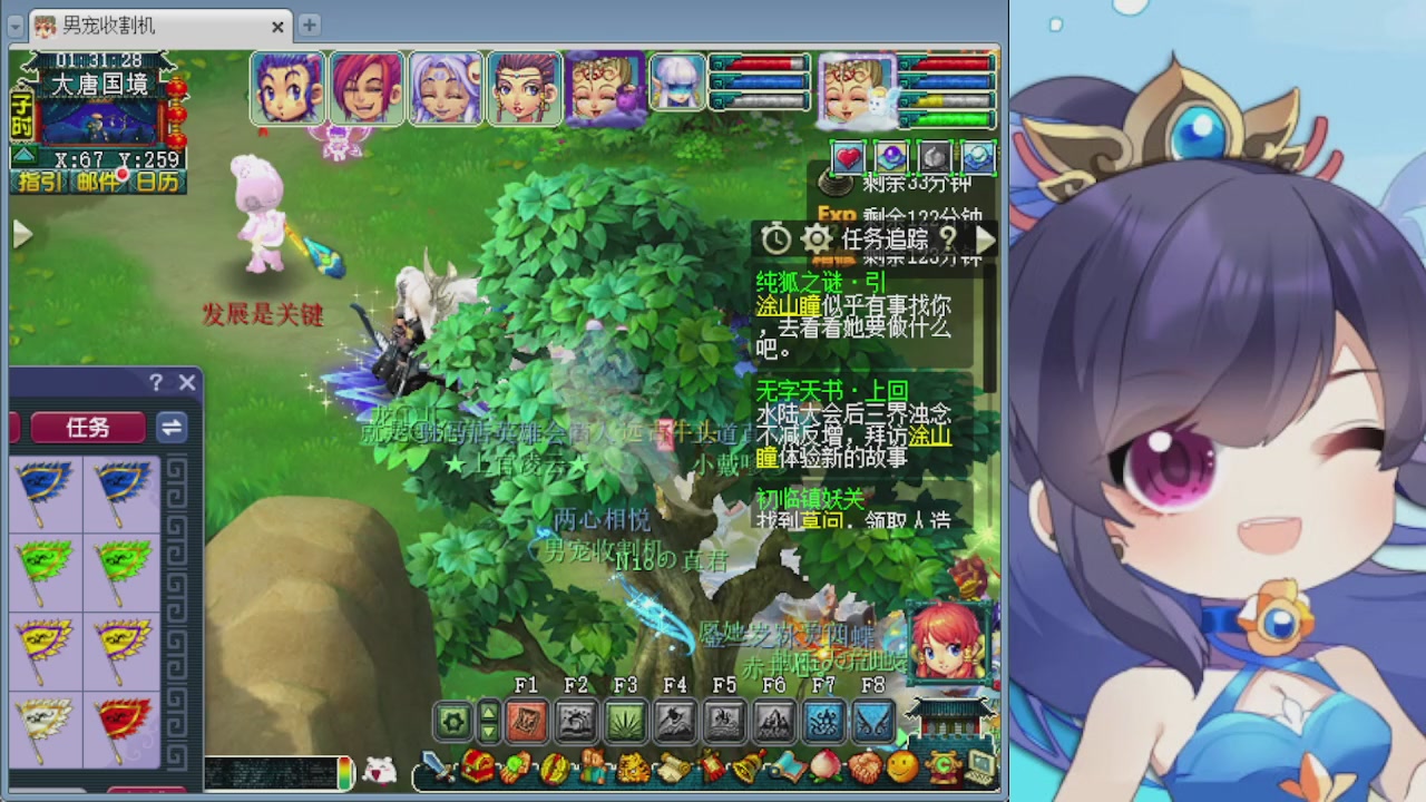 感谢大梦幻让我没那么焦虑