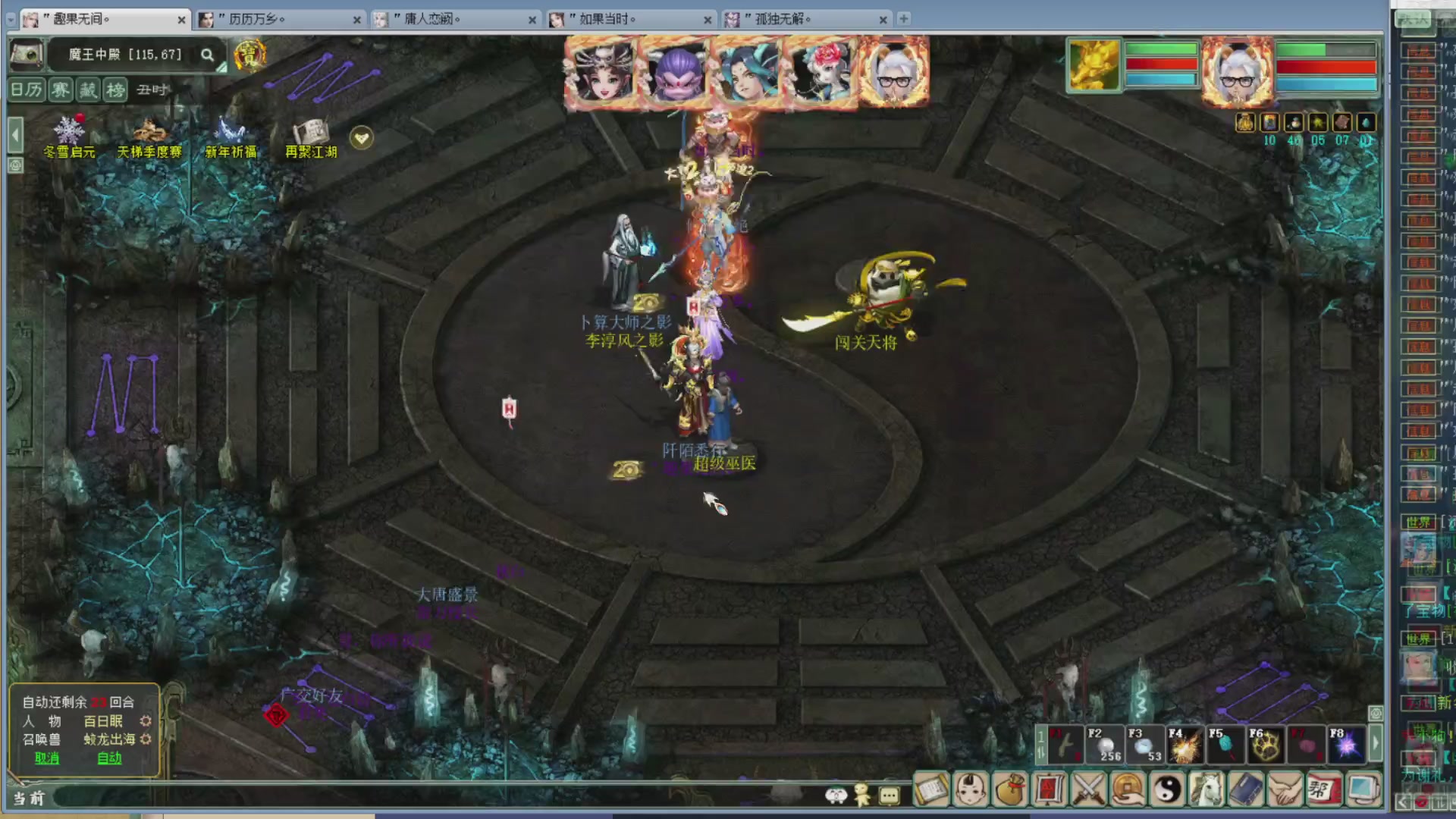 估价，搭配，调整，杀狂暴16~