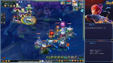 金戈铁马凌波三法