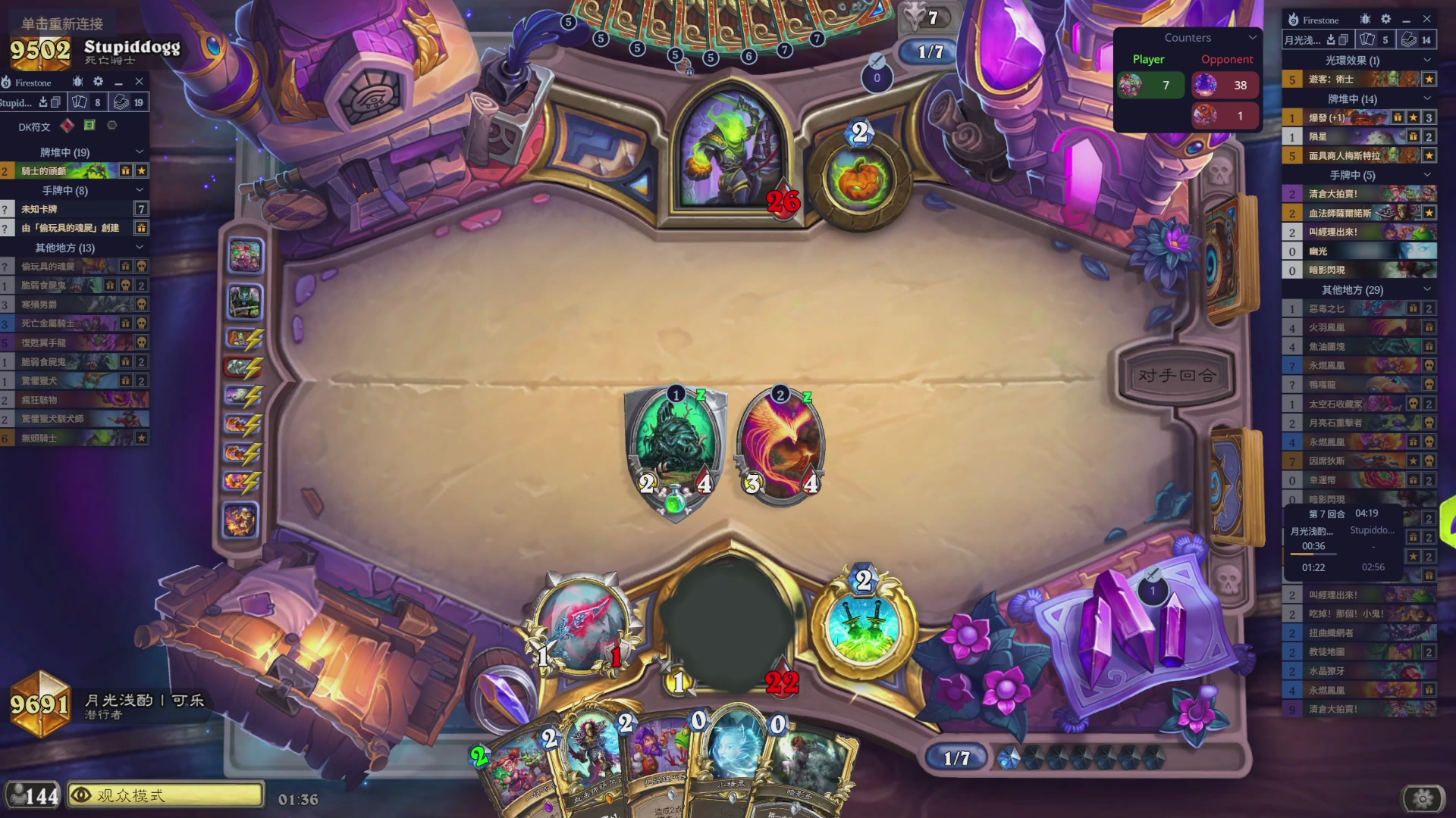 深夜聚众狂野教学