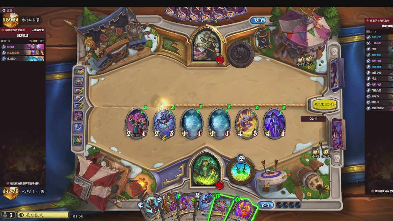 标准大王开炉（芭乐神冠名版）