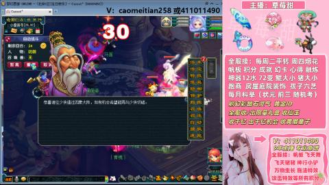 草莓甜帆板飞天舞飞天猪小驴万物生长积分成就