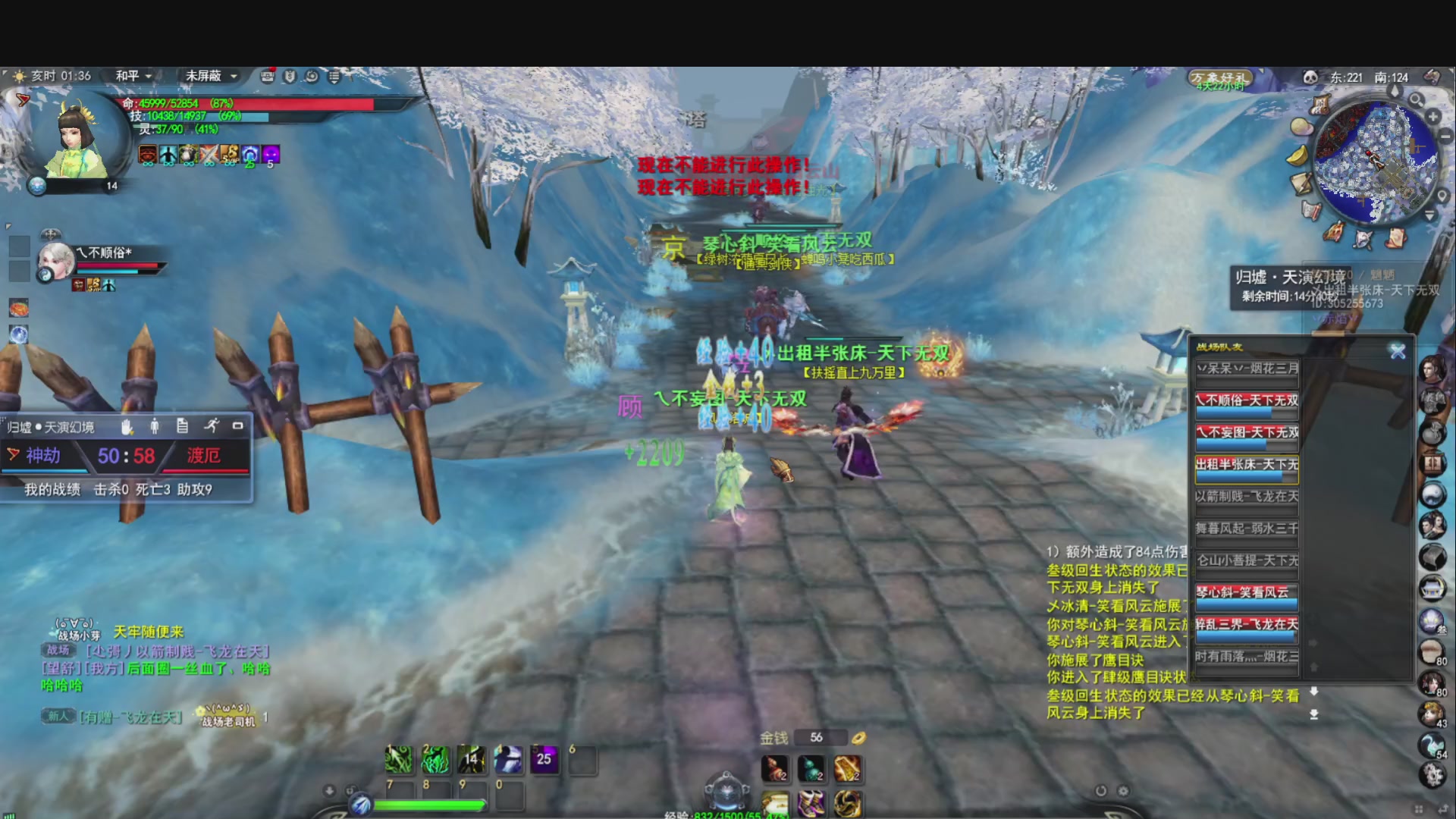 落日飞驰，听歌看海