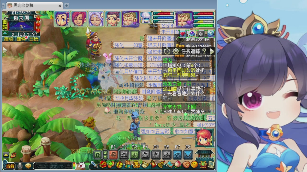 感谢大梦幻让我没那么焦虑