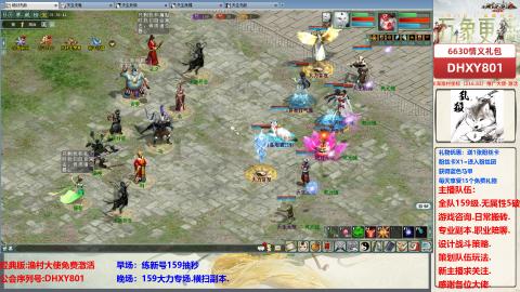 大力撸怪.游戏咨询.专业陪聊.