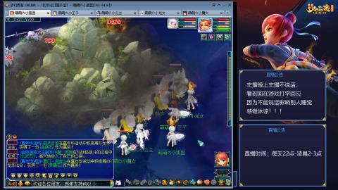 109帆板狐女只副本不捉鬼