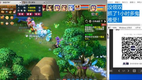 《大话西游2经典版》2025比武之巅荣耀赛线下总决赛