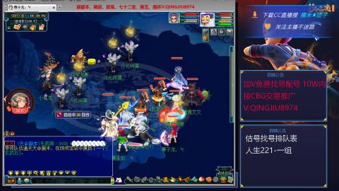 藏宝阁估号找号配号