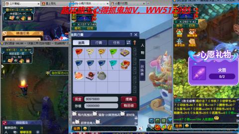 万里长城小姐姐接跑玉跑环心得