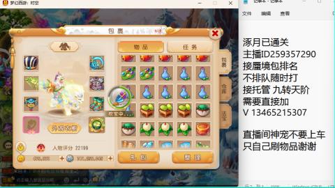 只希望我能带给你们快乐