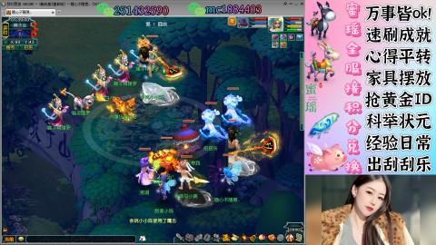 勤劳的小蜜瑶丶接积分畅玩服日常