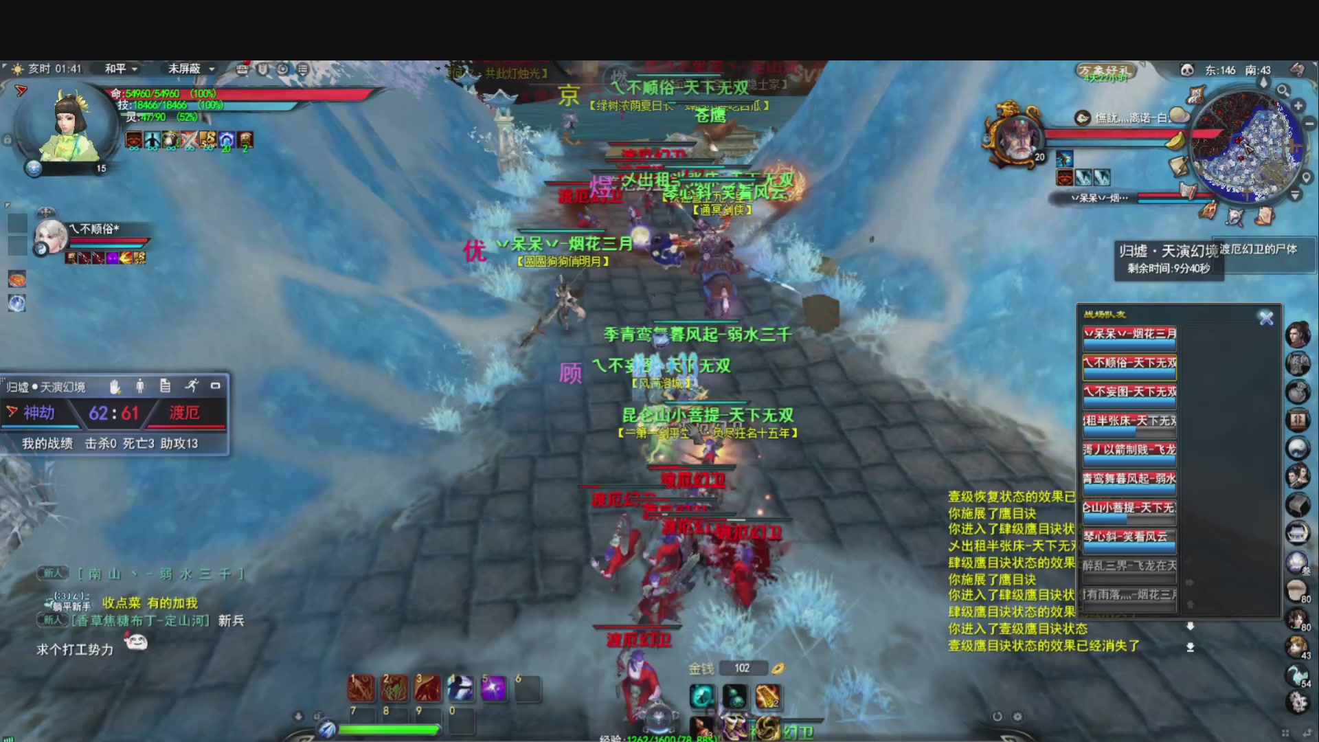 落日飞驰，听歌看海