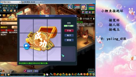 接命魂之玉 人环 宠环