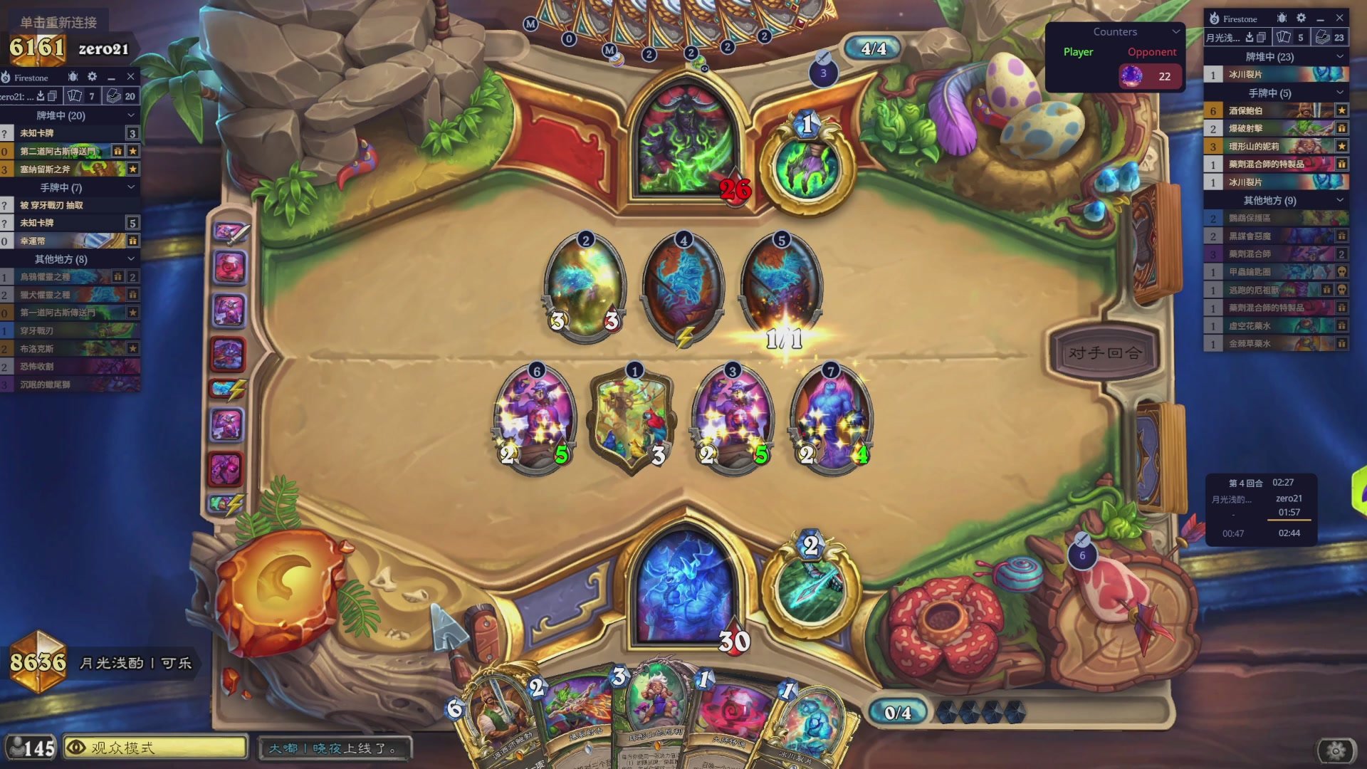 深夜聚众狂野教学