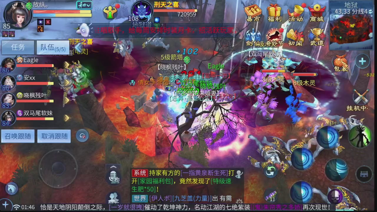 新大区接托管 包强化 细节打造 接卡龙