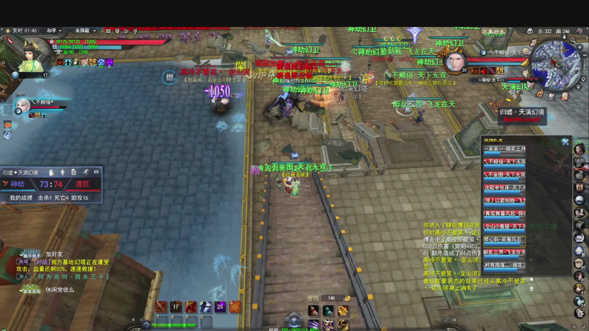 落日飞驰，听歌看海