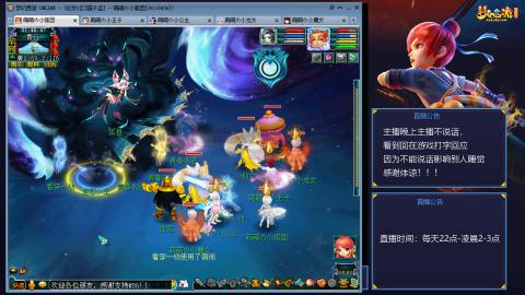 109帆板狐女只副本不捉鬼