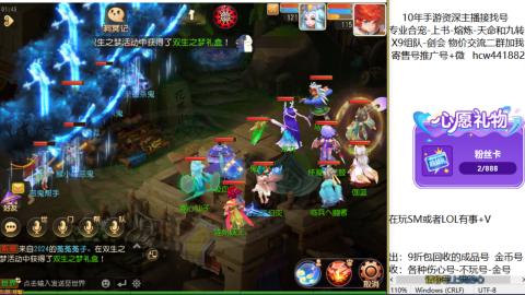 接熔连-找号-饸宠-金银-粽子