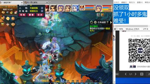 《大话西游》手游群雄巅峰赛S10总决赛