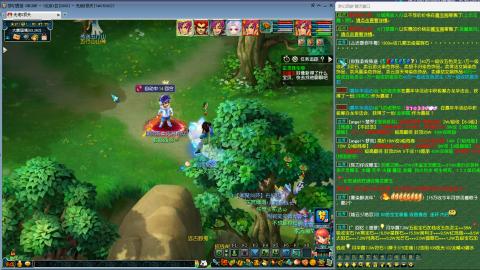 没有你 直播都乏味了