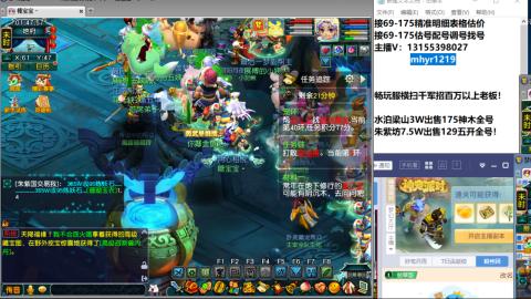 接估号配号调号找号