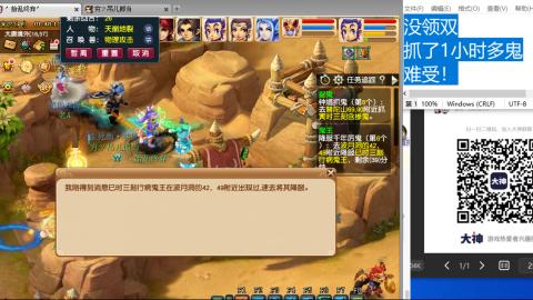 《大话西游2经典版》2025比武之巅荣耀赛线下总决赛