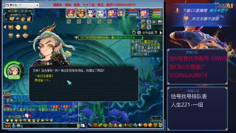 藏宝阁估号找号配号