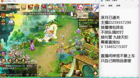 只希望我能带给你们快乐